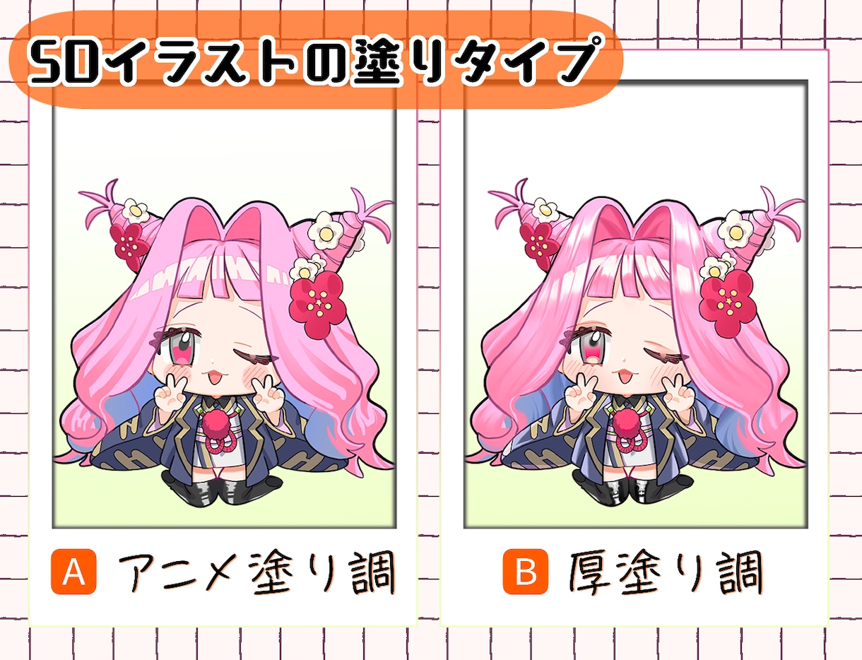 SDイラスト制作いたします 商用利用可　アイコンやグッズにおすすめ！色んな用途で！ イメージ2