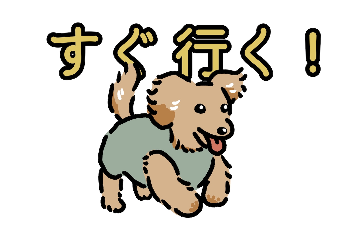 ペットのラインスタンプ作ります お写真を元に、ペットのかわいいラインスタンプ作ります！ イメージ2