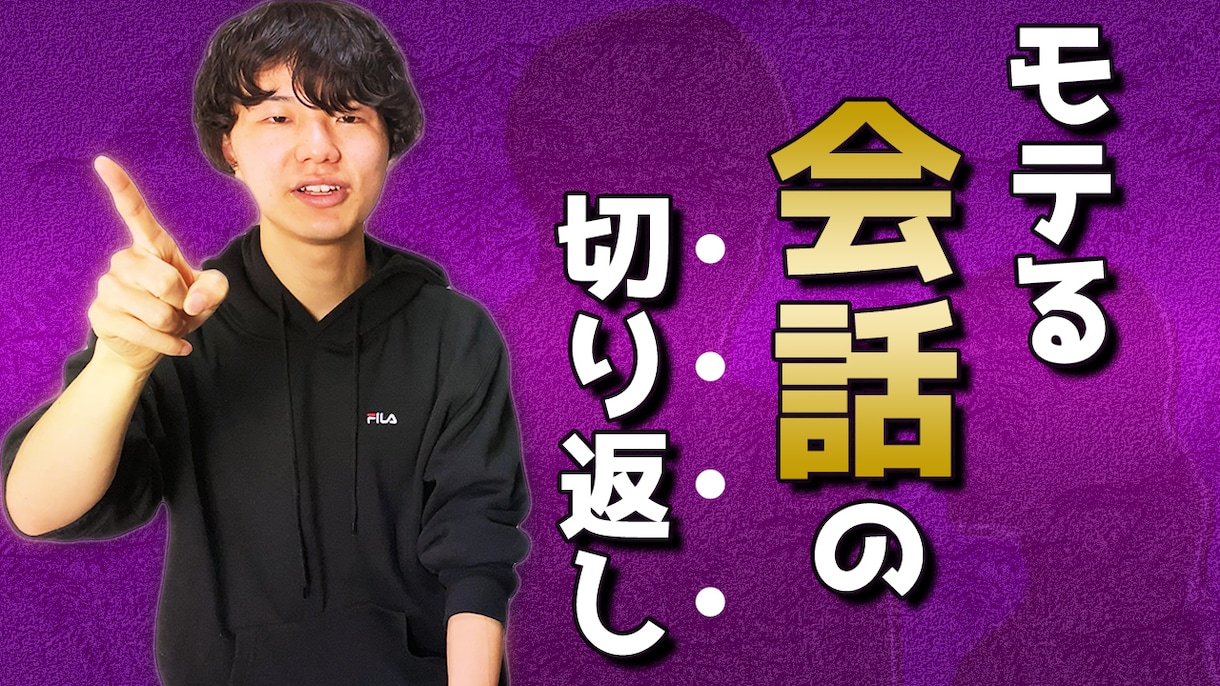 YouTube用サムネイル作ります youtube用サムネイル作成いたします! イメージ10