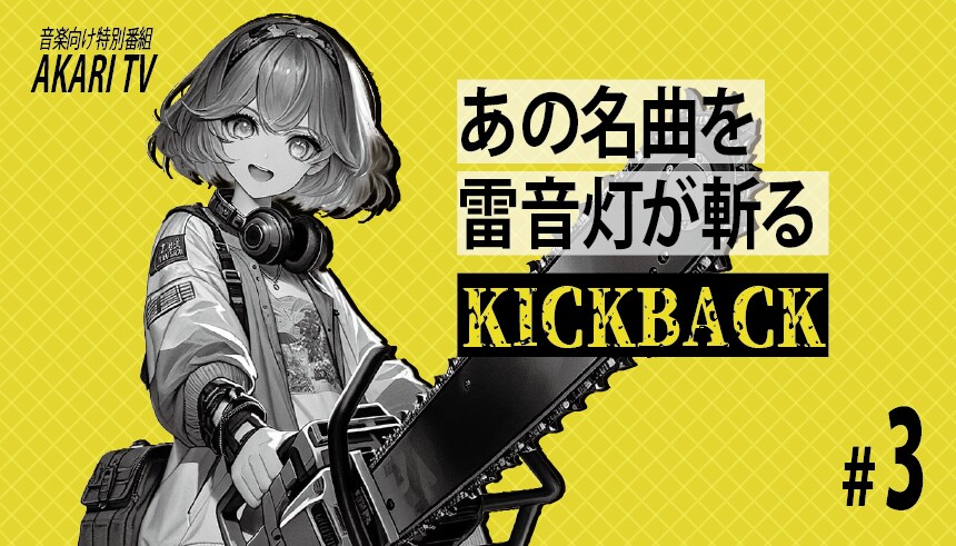 サムネイル画像/バナー画像制作します AI×色彩戦略で成果がでるデザインをお手伝いします！ イメージ3
