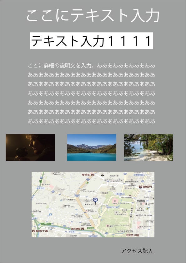 チラシ、フライヤー格安で作ります 最安値での提供！！最高のチラシを作成します。 イメージ2