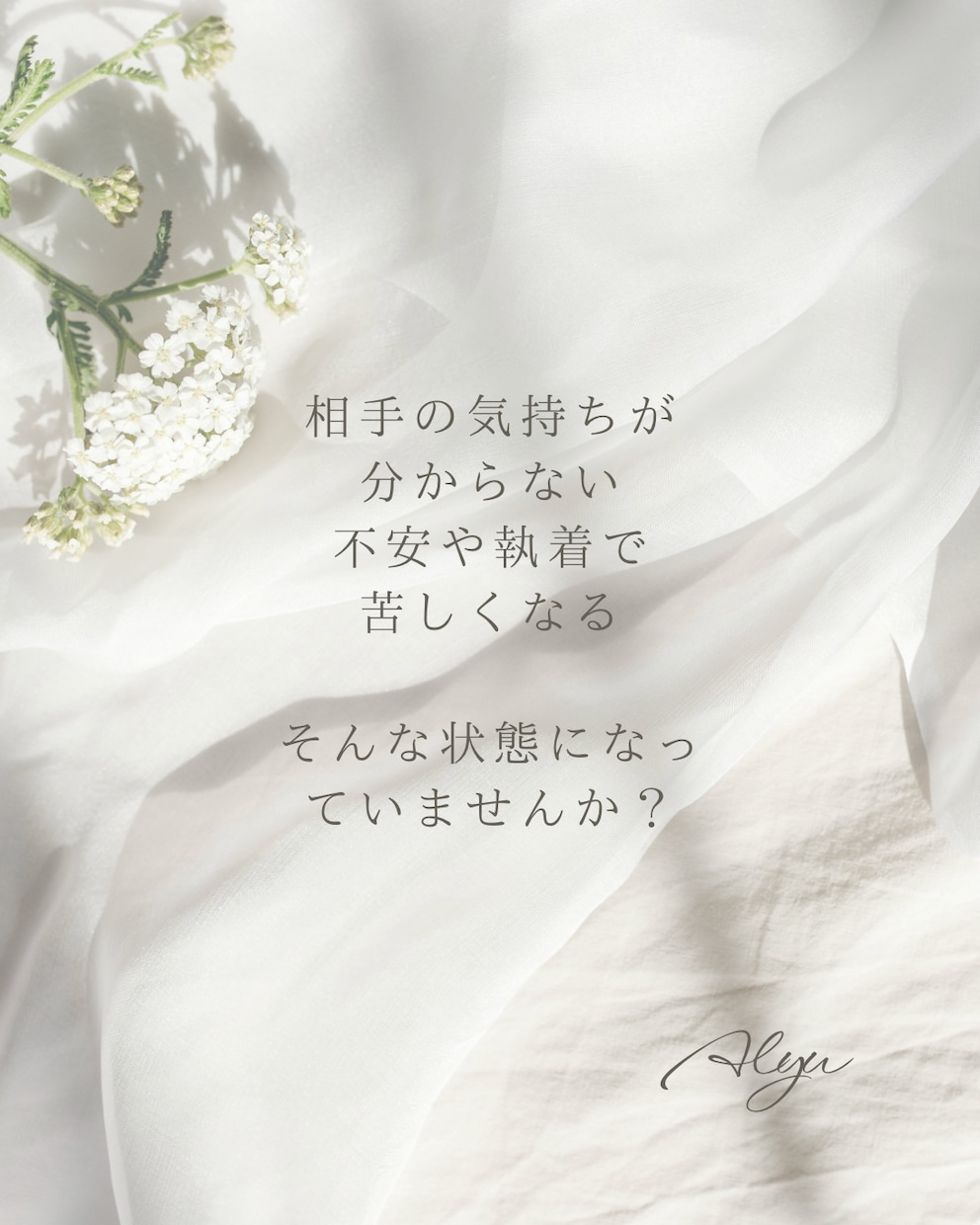 ツインレイの今の状態と流れを読み解きます どんな状態でも安心して話せる場所です イメージ2