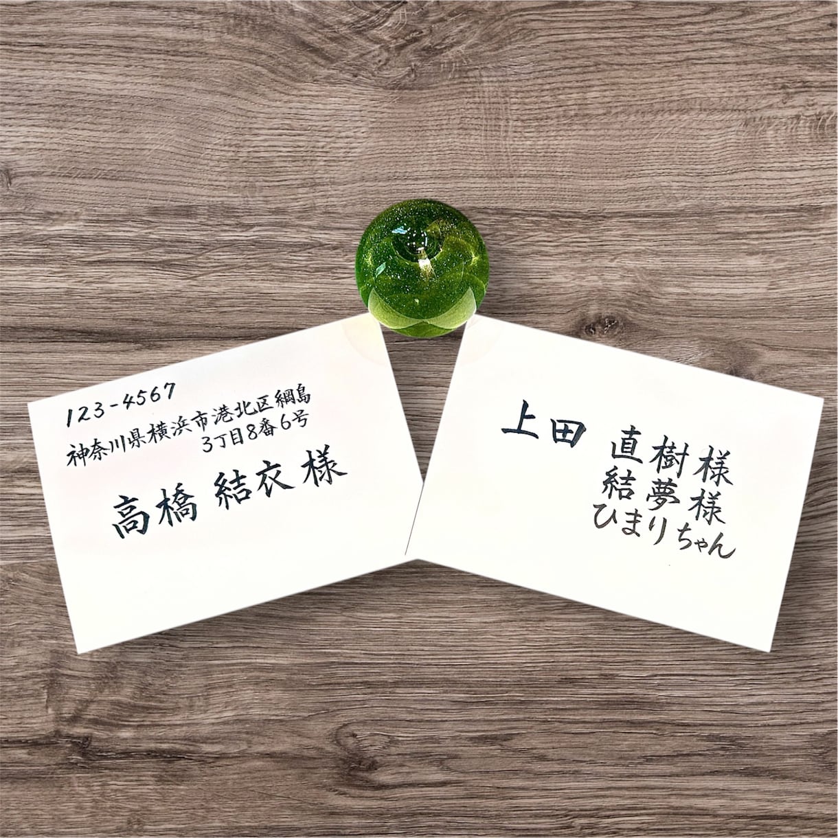 手書き宛名書き・席札《10枚セット》代筆いたします 書道師範の丁寧な筆文字で心をお届けいたします。 イメージ2
