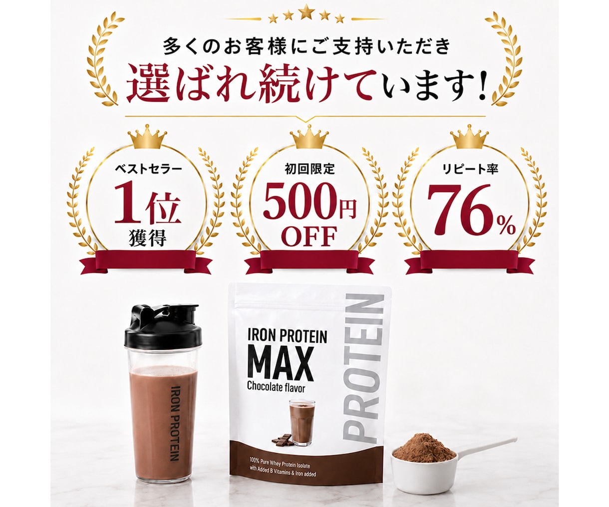 ECサイト・楽天向けの商品画像を制作します 商品の特徴や魅力が伝わりやすい画像づくりをお手伝いします イメージ8
