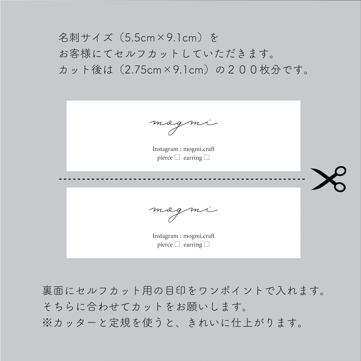 横長 | シンプルなアクセサリー台紙作ります 印刷代込 | ピアス台紙・名刺などセミオーダー作成 イメージ5