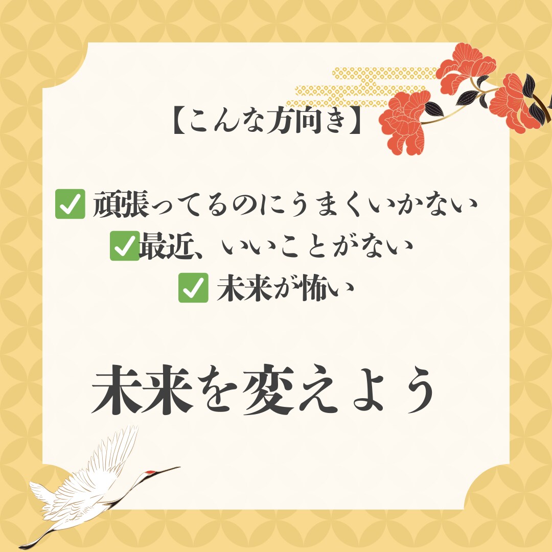 1秒でも早く浄化！速効の遠隔厄払い提供します すぐにでも厄払いして欲しい方以外は申し込まないでください イメージ5