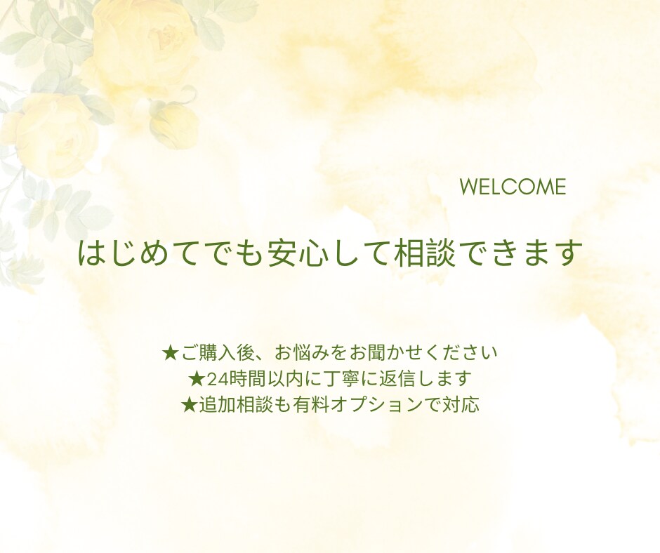 セクシュアリティの悩み、受け止めます 心のモヤモヤ、整理しませんか？ イメージ2