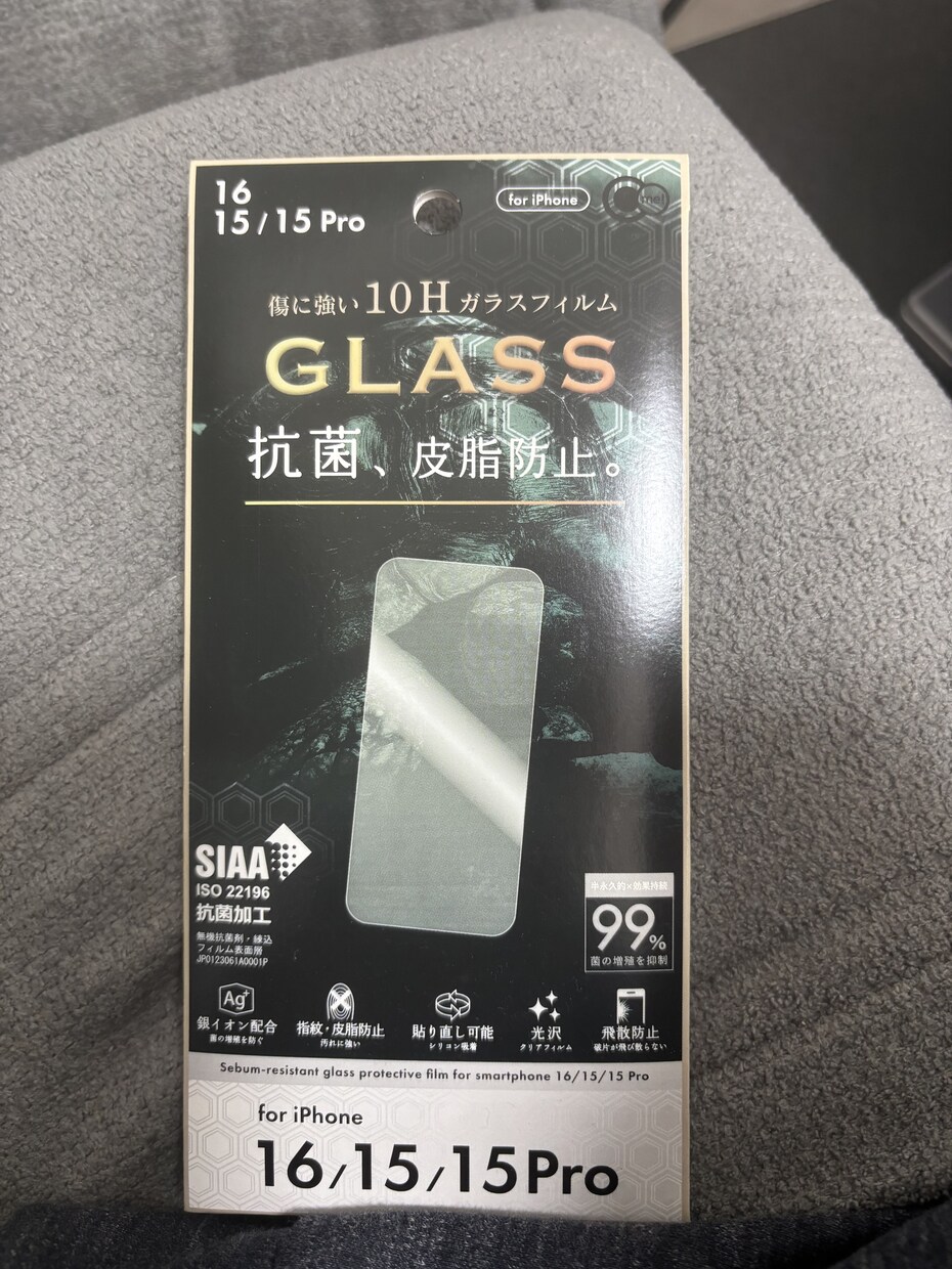 日々のモヤモヤや愚痴、ただじっくりお聞きします 愚痴、否定ゼロで優しく受け止めます⁠ イメージ1