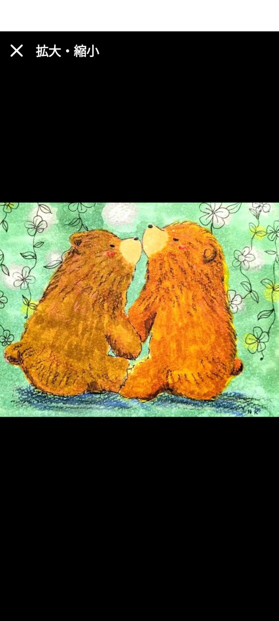 可愛らしい絵本のような絵を提供します 美術を習っている短大生のものです。温かくなる絵を描きます イメージ1