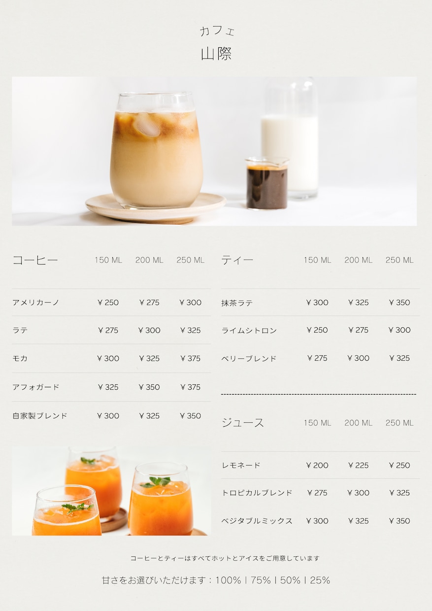 魅力的なデザインのメニュー表制作します 売上アップにつながるデザインでサービス・商品の魅力を最大化✨ イメージ9
