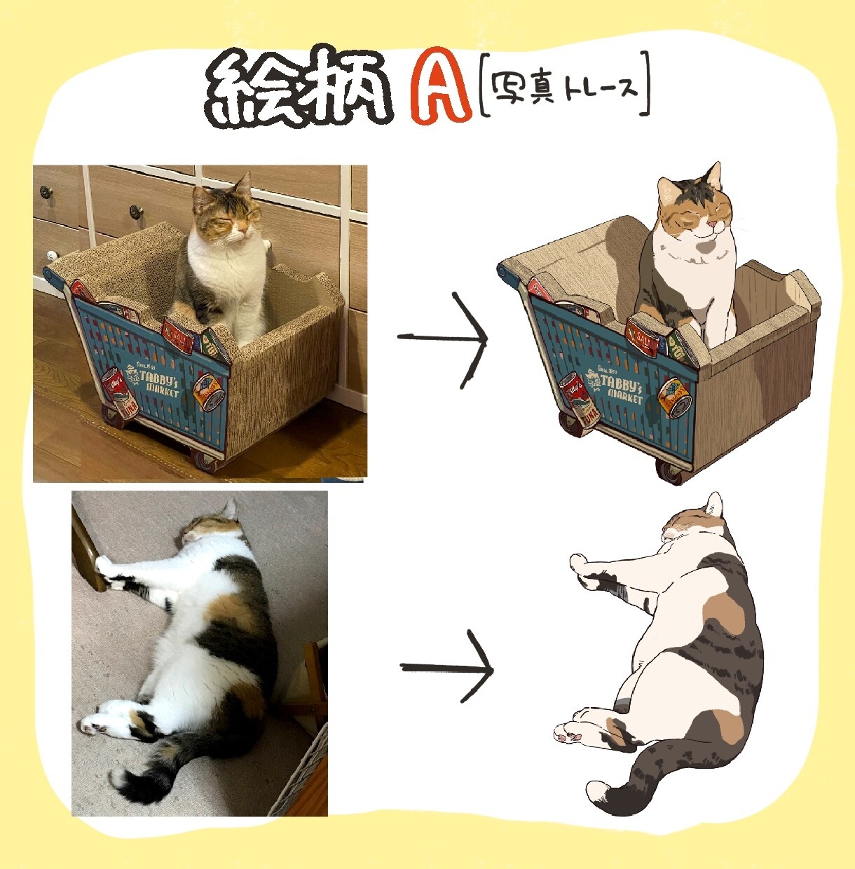 色んな絵柄で動物イラスト描きます あなたの素敵なペット様or好きな動物のイラストを作成します。 イメージ3