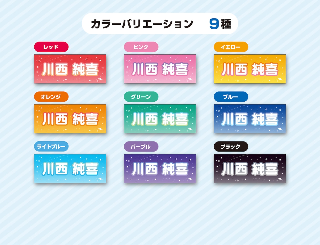 推し活！オリジナルタオル制作いたします 応援グッズとしても可愛い、名前入りフェイスタオルはいかが？ イメージ5