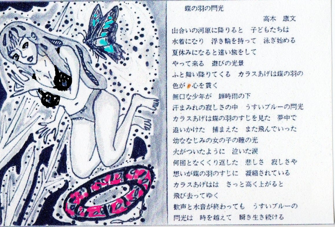 手描きデッサン後画像シフト・マーカーで着色します 優しいカラフルな女性像　色彩と乙女 イメージ2
