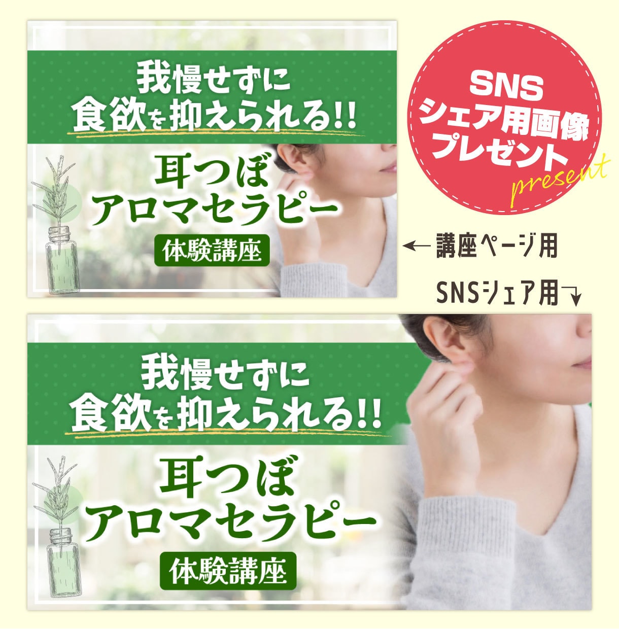 目を惹く！ストアカサムネイルを制作します 集客したい講師の方へ！高品質なサムネイルで講座の魅力を発信！ イメージ10