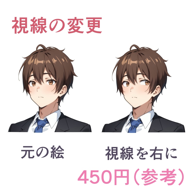 生成AIで出力したイラストを修正（複数）します 手（指）や服などの違和感を無くす、もしくは軽減します イメージ2