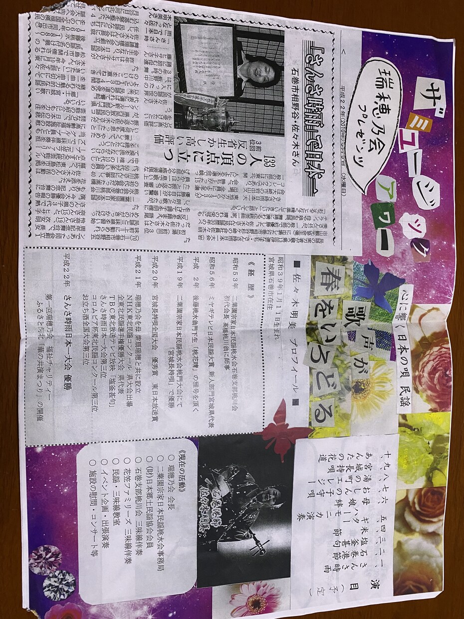 ウィットに飛んだPOP作ります 誰もの笑顔がほころぶものを目指しています。 イメージ5
