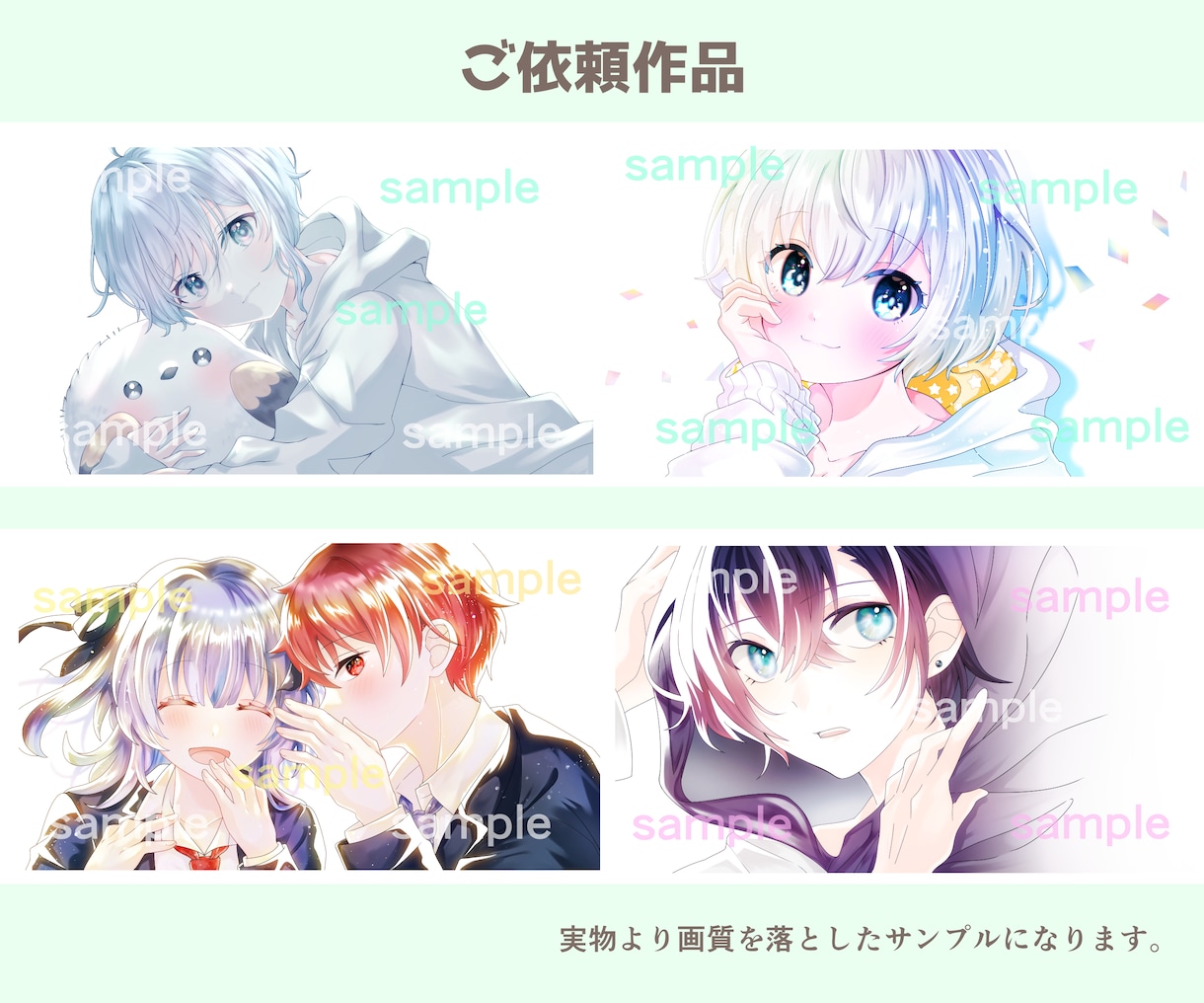 歌ってみたやサムネイルに！イラスト制作致します 他とは違う印象に残るイラストをYouTubeやアイコンに！ イメージ6