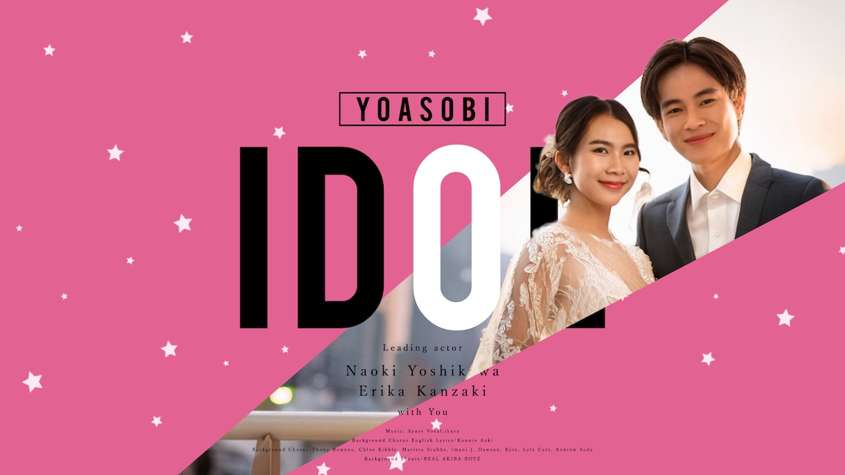 YOASOBI「アイドル」でオープニングを作ります これからショータイムが始まるような高揚感をキャッチーに演出！ イメージ1