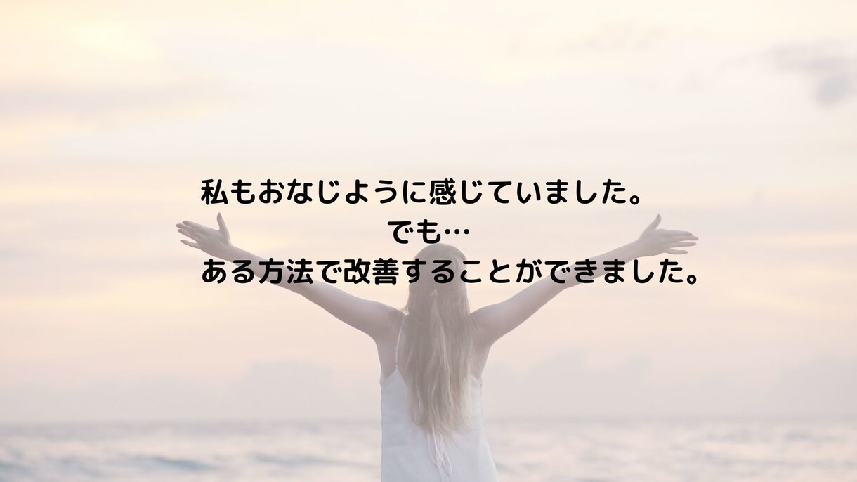 体質改善したい方〜ファスティング方法教えます つらいファスティングはしたくない！ゆるファスティング入門 イメージ3