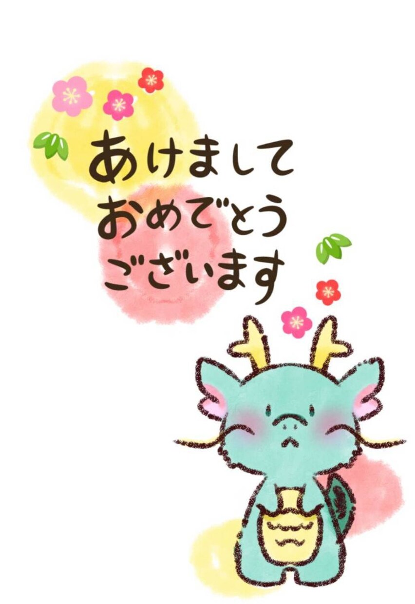 一枚絵でイベントごとを祝えるイラストを販売します 祝い事になどにご利用いかがでしょうか？ イメージ2