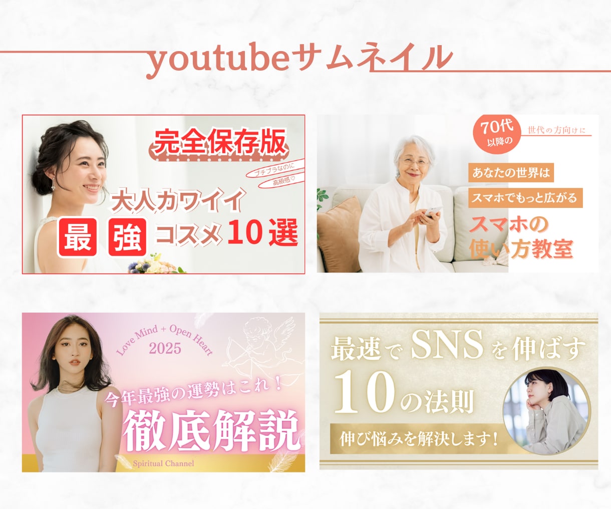 魅力を引き出すバナー&Web画像制作をします バナー・広告デザイン・web画像などの制作いたします イメージ3