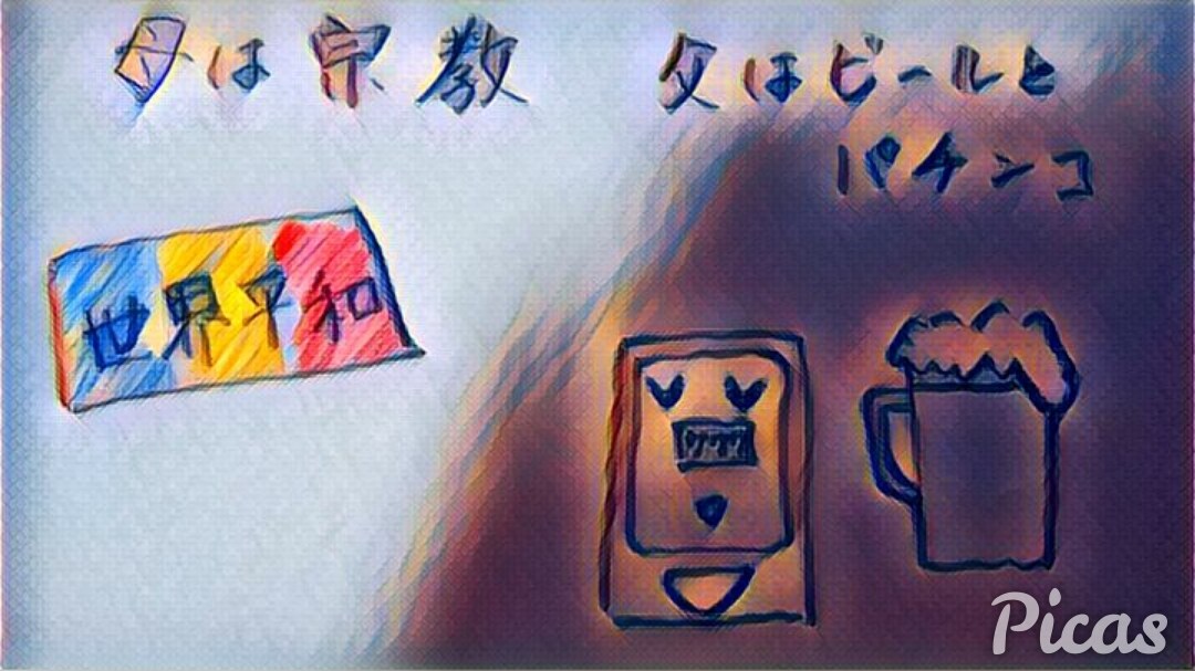 心のモヤモヤ相談に乗ります 毒親育ちアダルトチルドレンACでも、心が軽〰️くなりました。 イメージ3