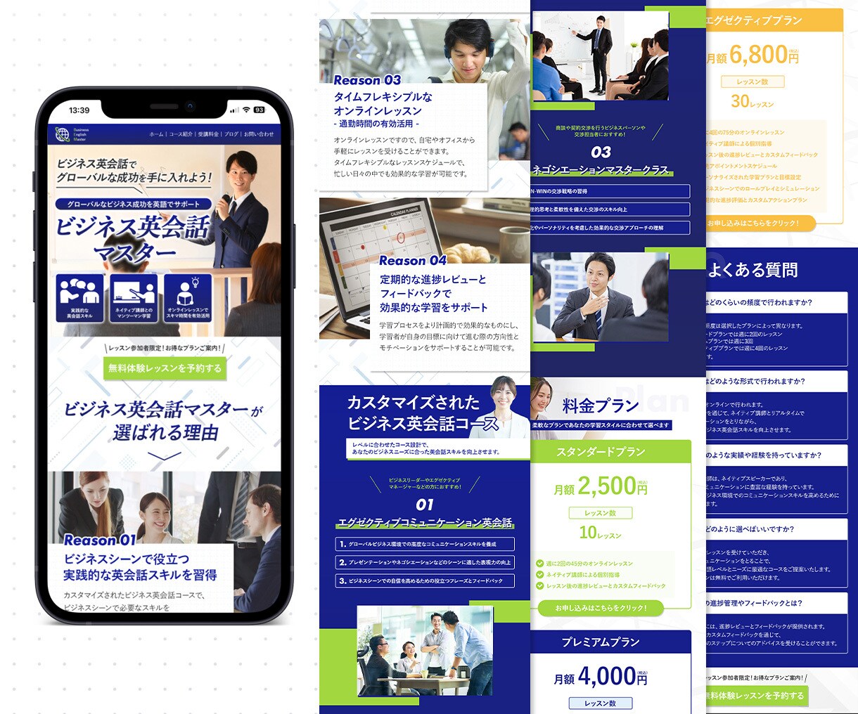 完全オリジナル！集客に強い高品質LPを制作します 修正回数無制限で訴求力の高いLPを！納品後も安心サポート！ イメージ7