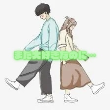 new 復縁成功させます もう一度あの彼・彼女とよりを戻したい… イメージ3