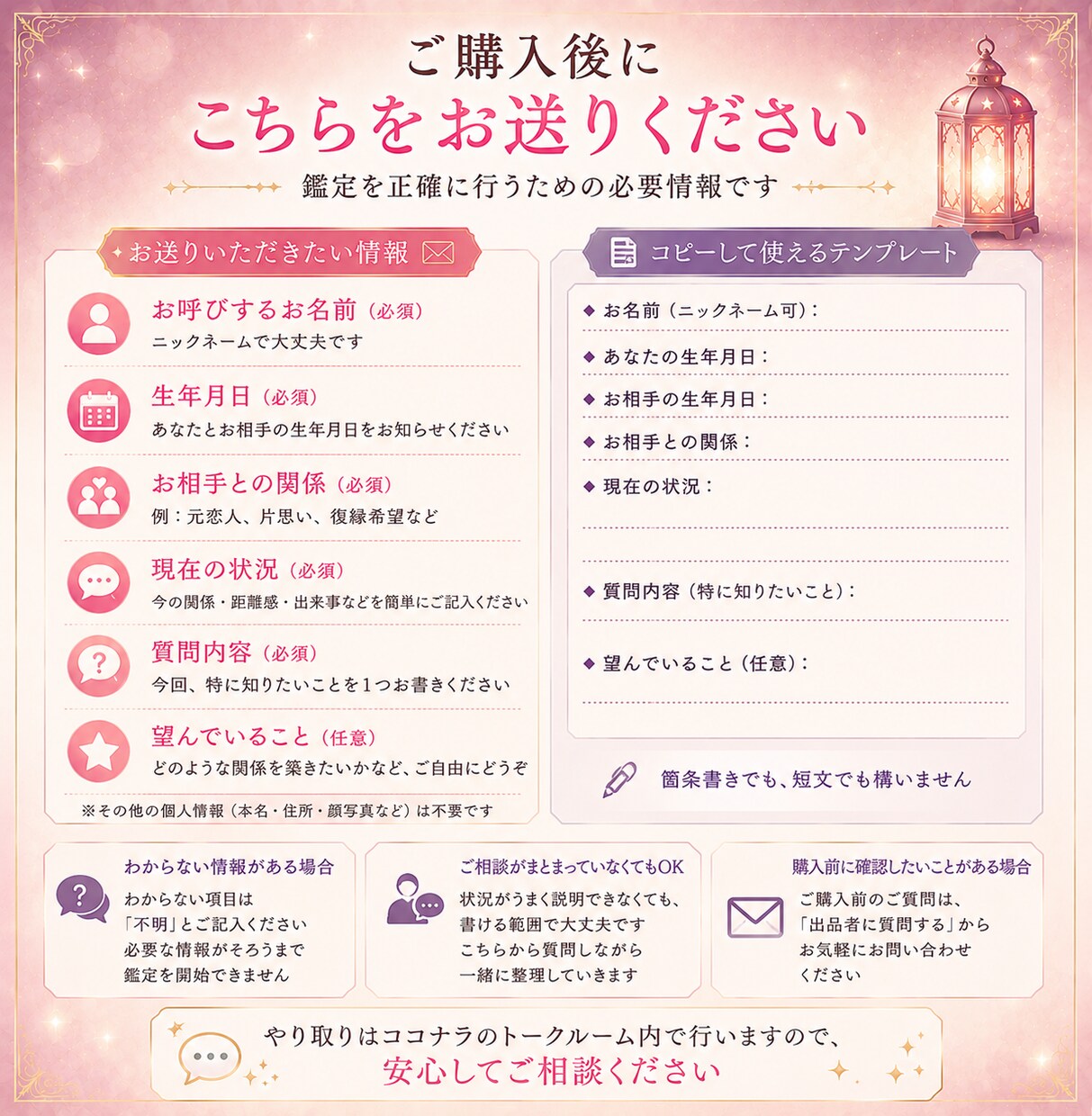 復縁│元彼の気持ちと、二人のこれからを読み解きます 別れてから連絡が減った彼の気持ちを、考え続けていませんか？ イメージ9