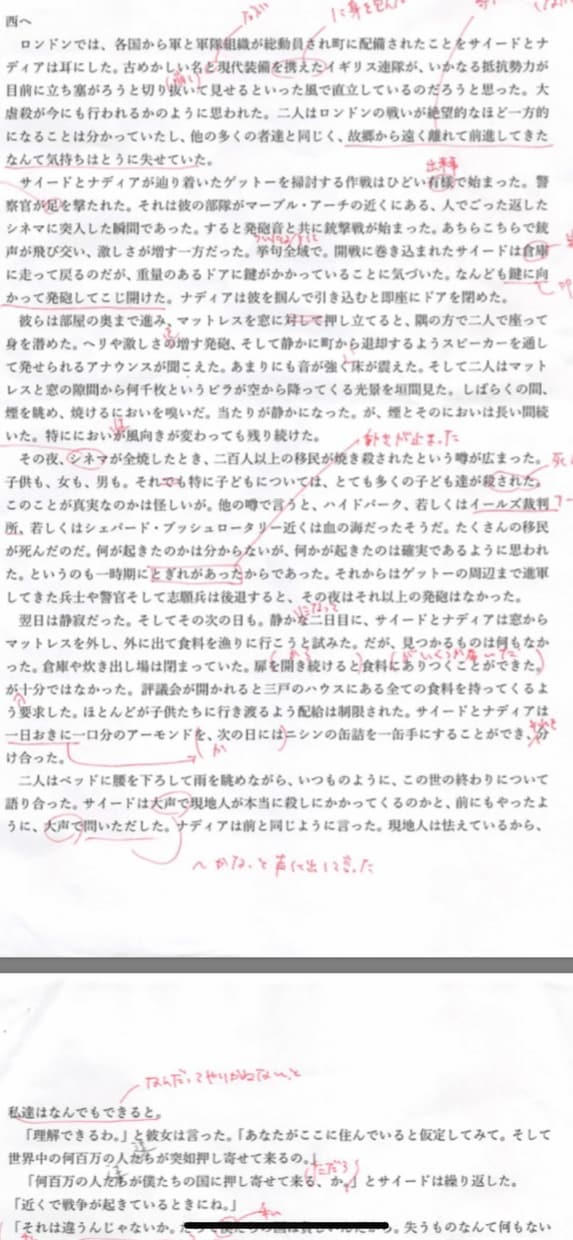 指定校推薦・総合型入試の志望理由書を作成します 合格実績あり！現役の塾講師が志望理由書の作成をサポート！ 4303