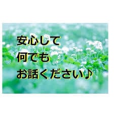夜、翌日の仕事が憂鬱なあなたへ。お話聞きます チャットでの愚痴聞き（4往復） イメージ1
