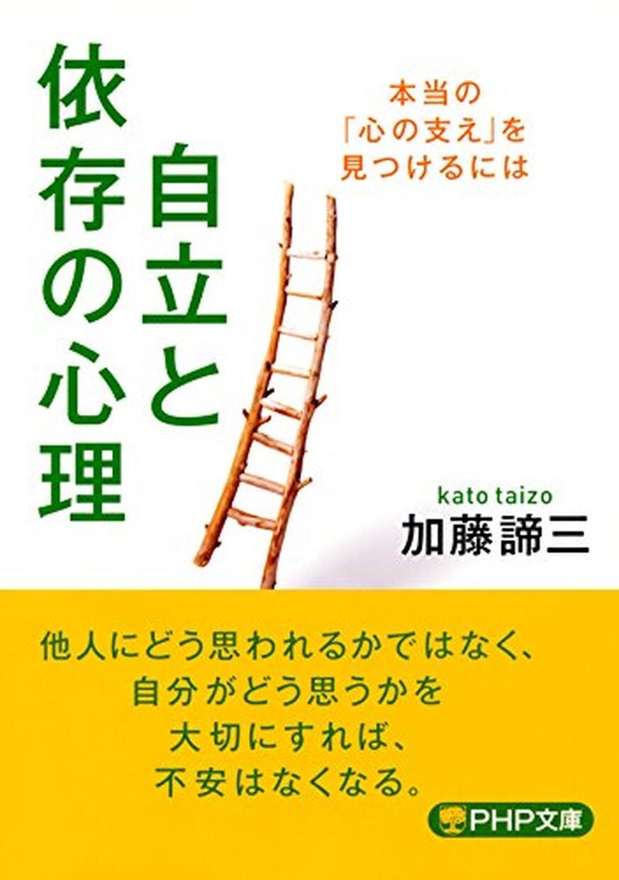 毒親育ちの生き地獄を爆砕する❗情報提供＆✨癒します 先ず無料で✨実際に超～役立つ傑出書籍＆音楽✨紹介するデネ～✨ イメージ7
