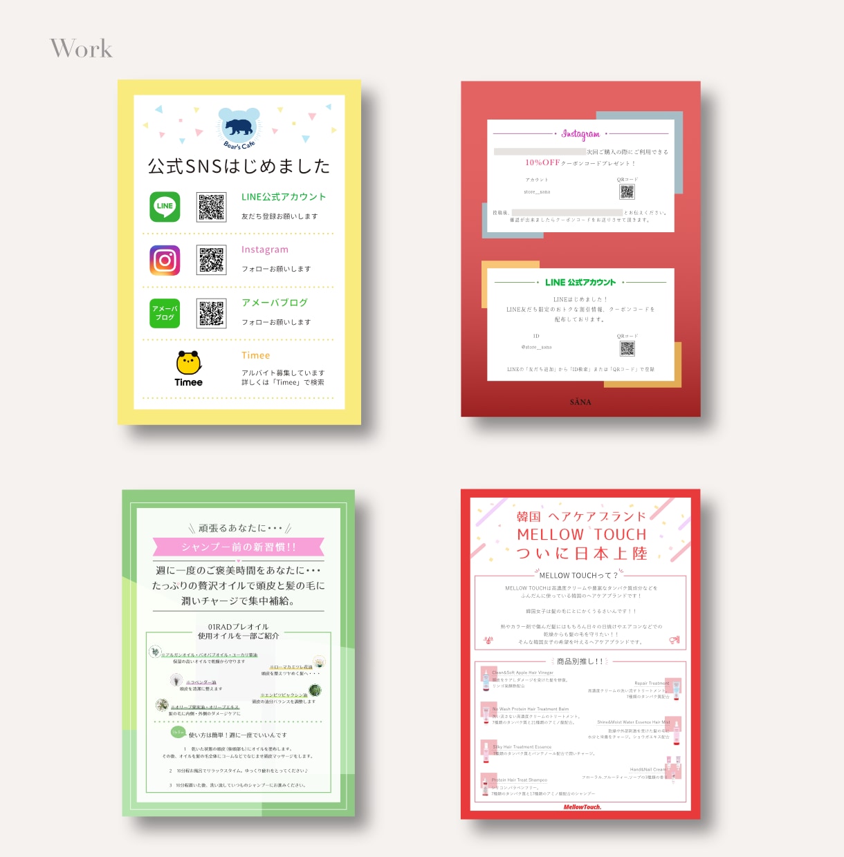 飽きないシンプル｜大人可愛いPOPをデザインします お任せもOK！シンプル～大人かわいいデザインをご提案◎ イメージ3