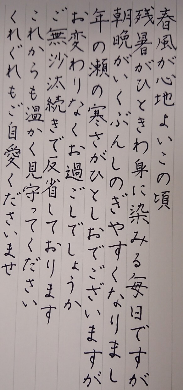 心を込めて代筆致します 丁寧な対応を心掛けています。各種書類代筆させて頂きます。 イメージ4