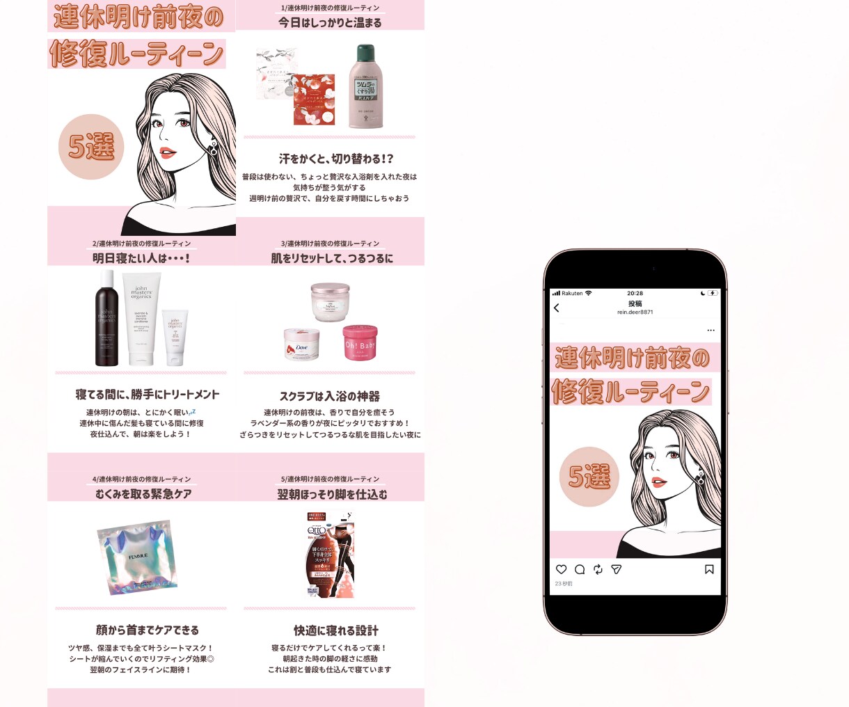 インスタグラム運用代行します インスタ運用／画像制作のみから全てお任せまでプランをご用意 イメージ3