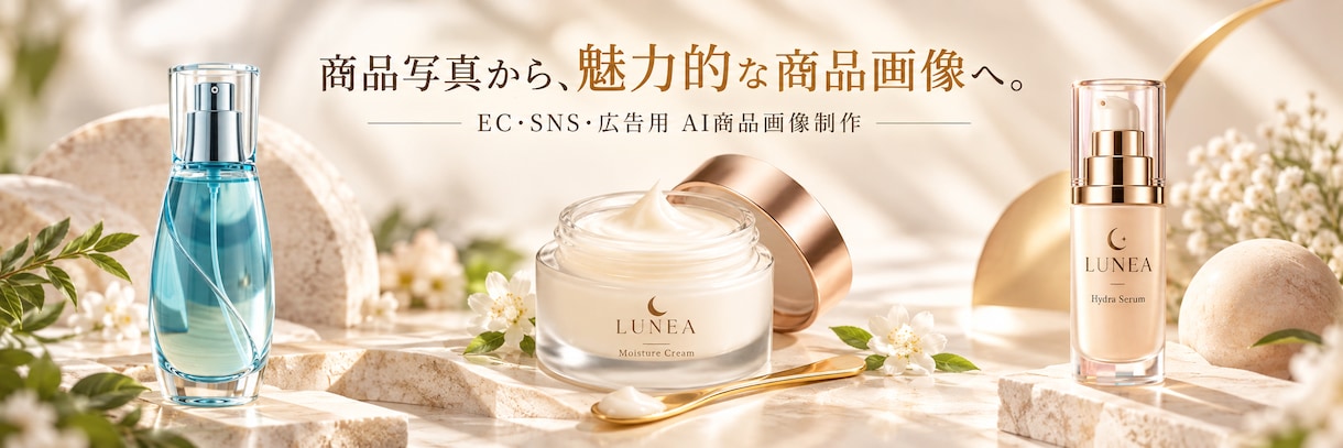 商品写真からEC・SNS用画像を制作します 撮影し直さず、商品写真から魅力的な販促画像へ イメージ1