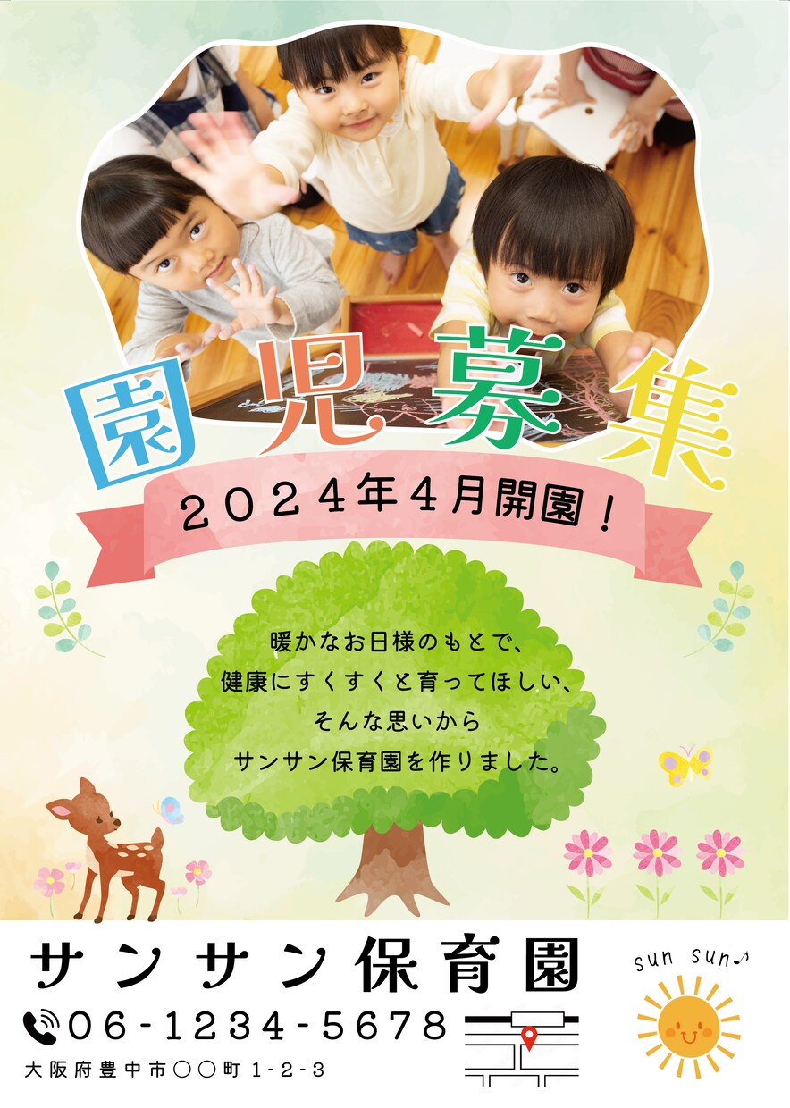 あなただけのオーダーメイドチラシ、お作りします ２児のママデザイナーが作る、お洒落で思わず目に止まるデザイン イメージ3