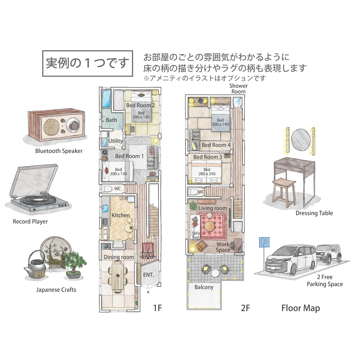 家具も再現！水彩でおしゃれな手描き間取り図描きます 民泊/プレゼン/販売図面に使える空間デザイナーが描く水彩図面 イメージ6