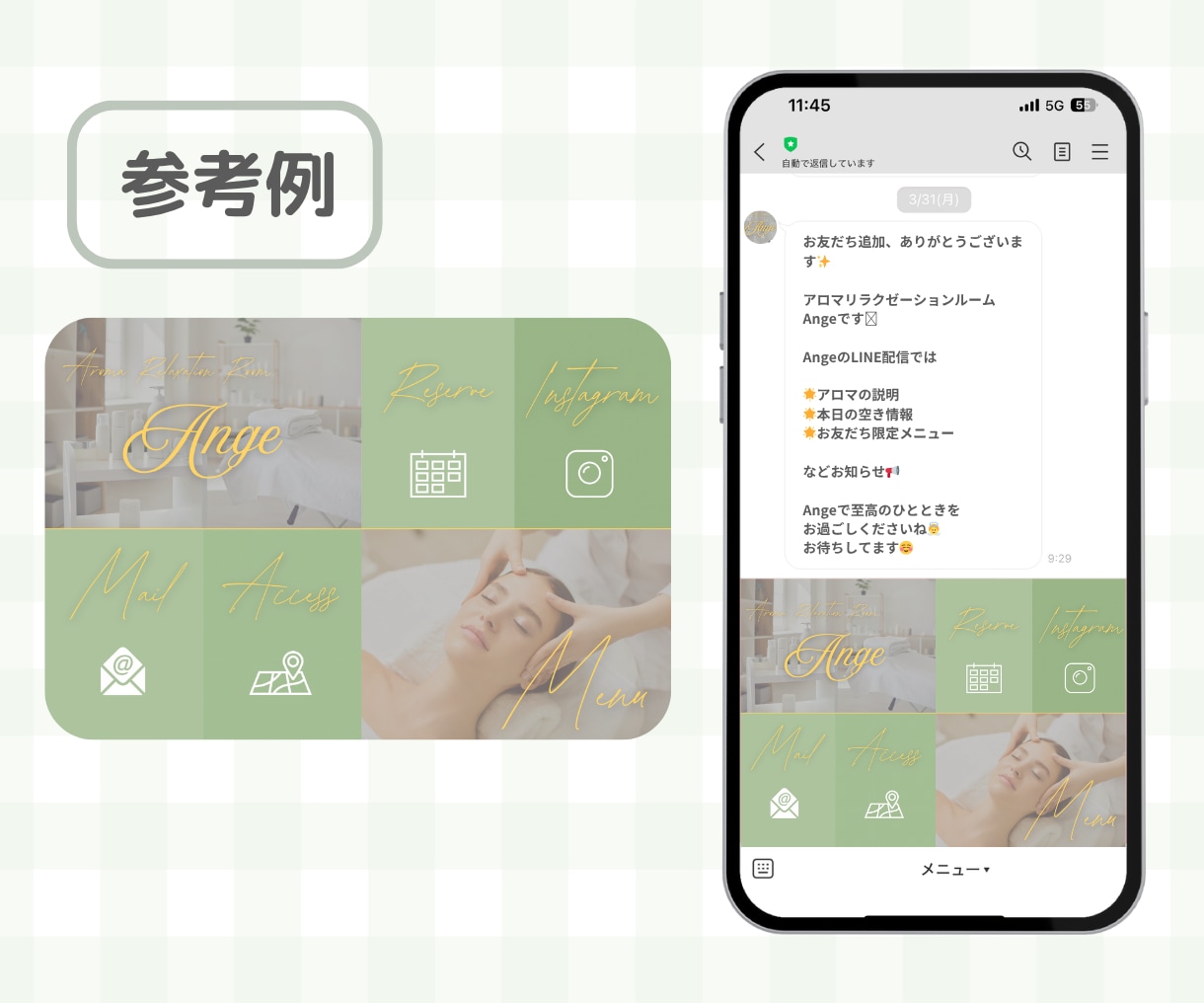 あなただけのLINEリッチメニュー画像を作ります あなたの想いを詰め込んだ、目を引く画像を作ります！ イメージ5