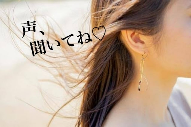 心と心の繋がり大切にします ♡ 眠れない夜大歓迎♡私もなかなか寝れない人なの イメージ1
