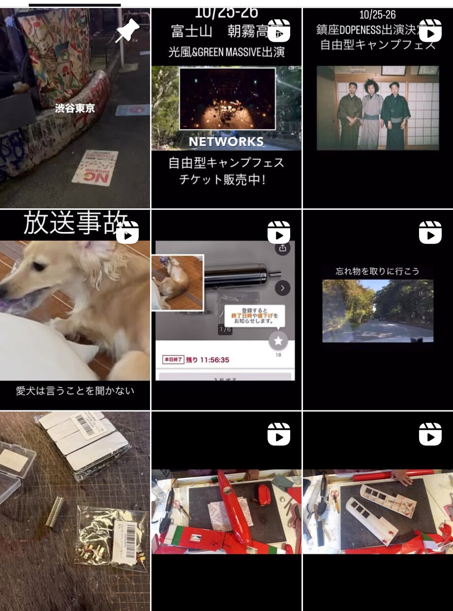 即納！YouTubeやインスタの動画を作ります お客様からいただいた動画やBGMを使って1分動画を作ります。 イメージ2