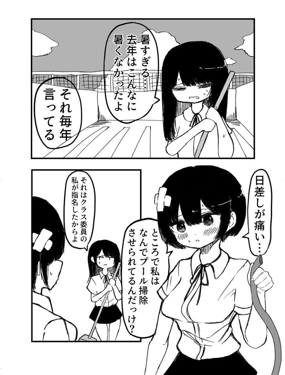 商用OK！モノクロ漫画描きます ジャンル不問です。可愛い女の子が得意です イメージ2
