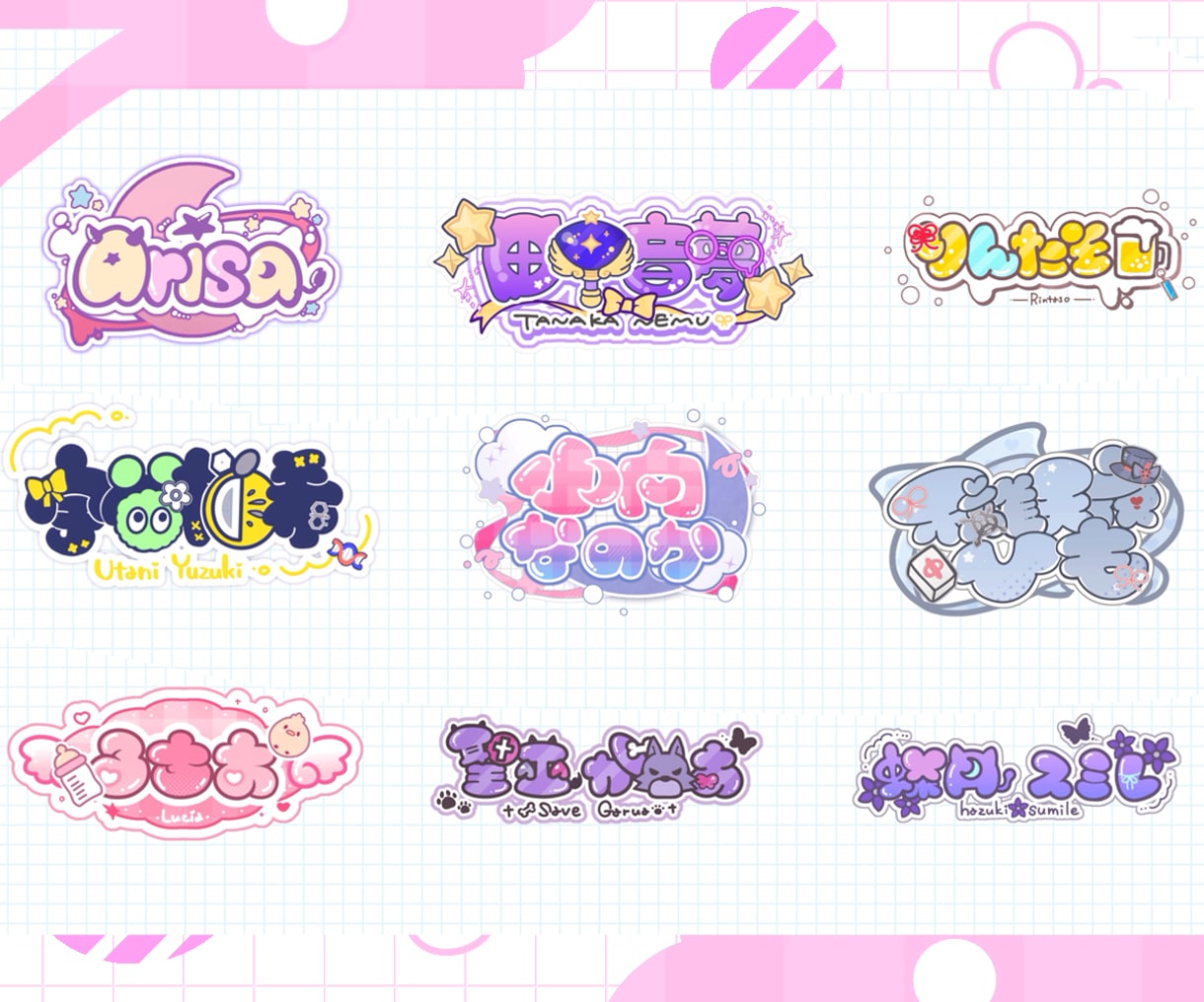完全手描きのオリジナルロゴ作成いたします 【配信者向け】かわいいオリジナル手描きロゴ作成致します！ イメージ3