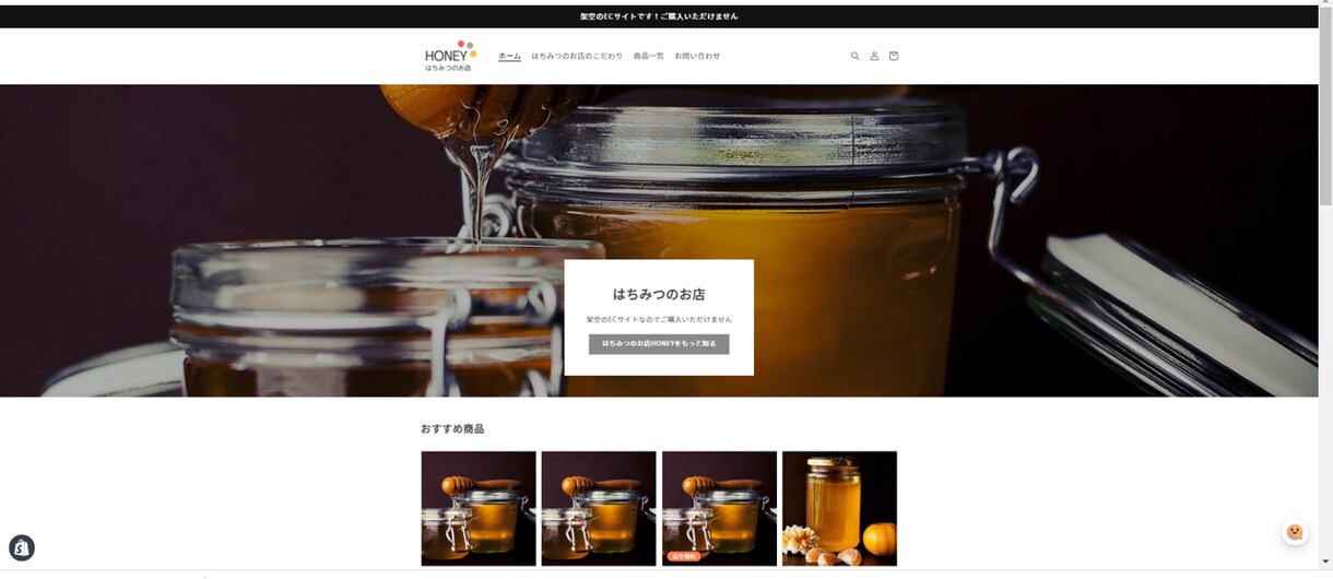 Shopifyでネットショップ作ります Shopifyパートナーがあなたのストアを作ります イメージ4