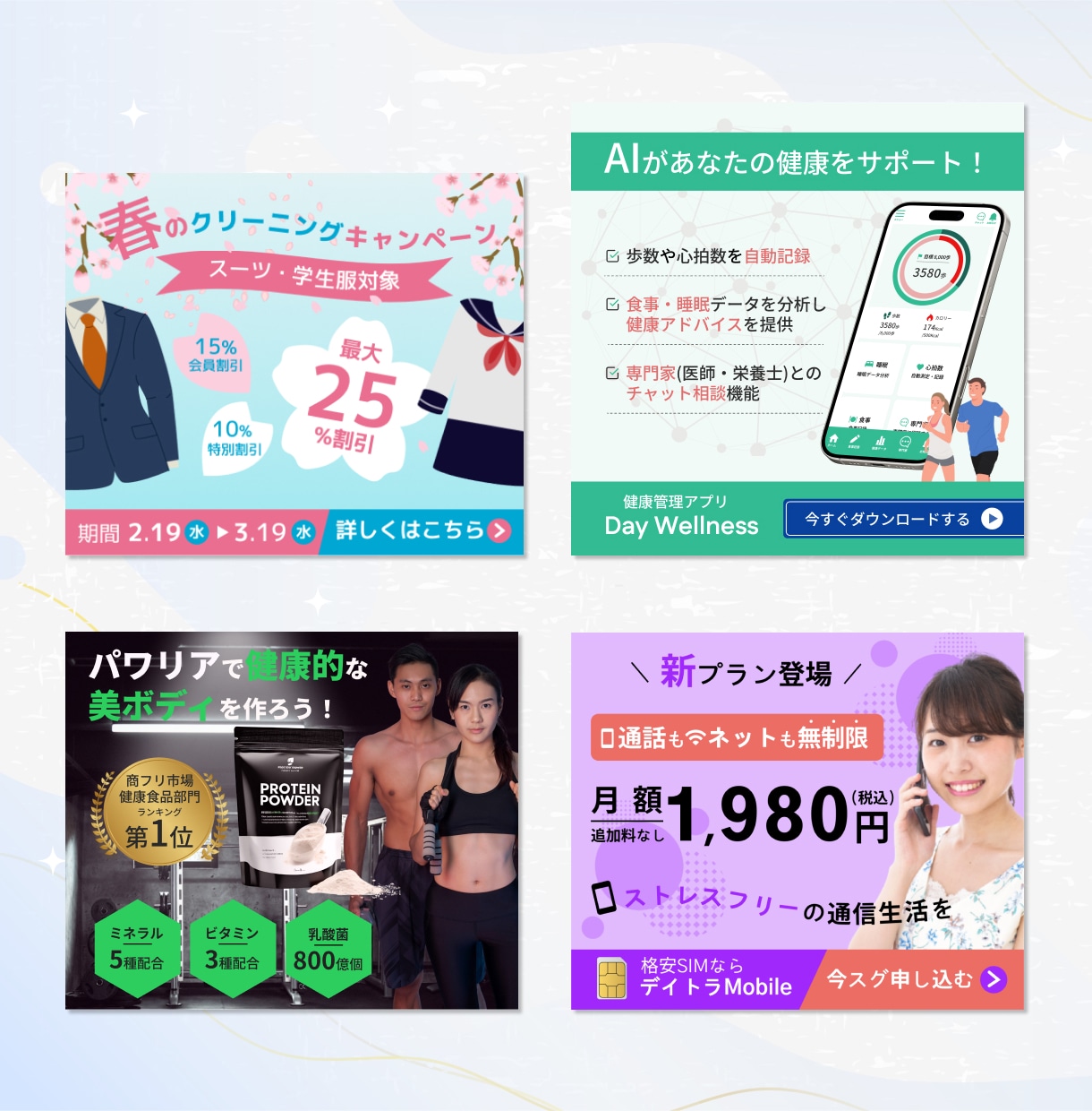 バナー・ヘッダー・SNSなどWEB画像制作します 初稿２案！修正無制限！ジャンル不問！目を惹くWEB画像制作！ イメージ4