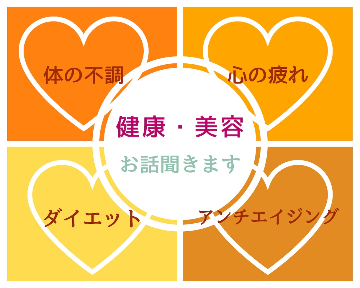 大人の不安✿ひとりで抱えがちな思いを分かち合います アラフォー以降【体調・思考・環境】の悩みや変化に戸惑う方へ イメージ2