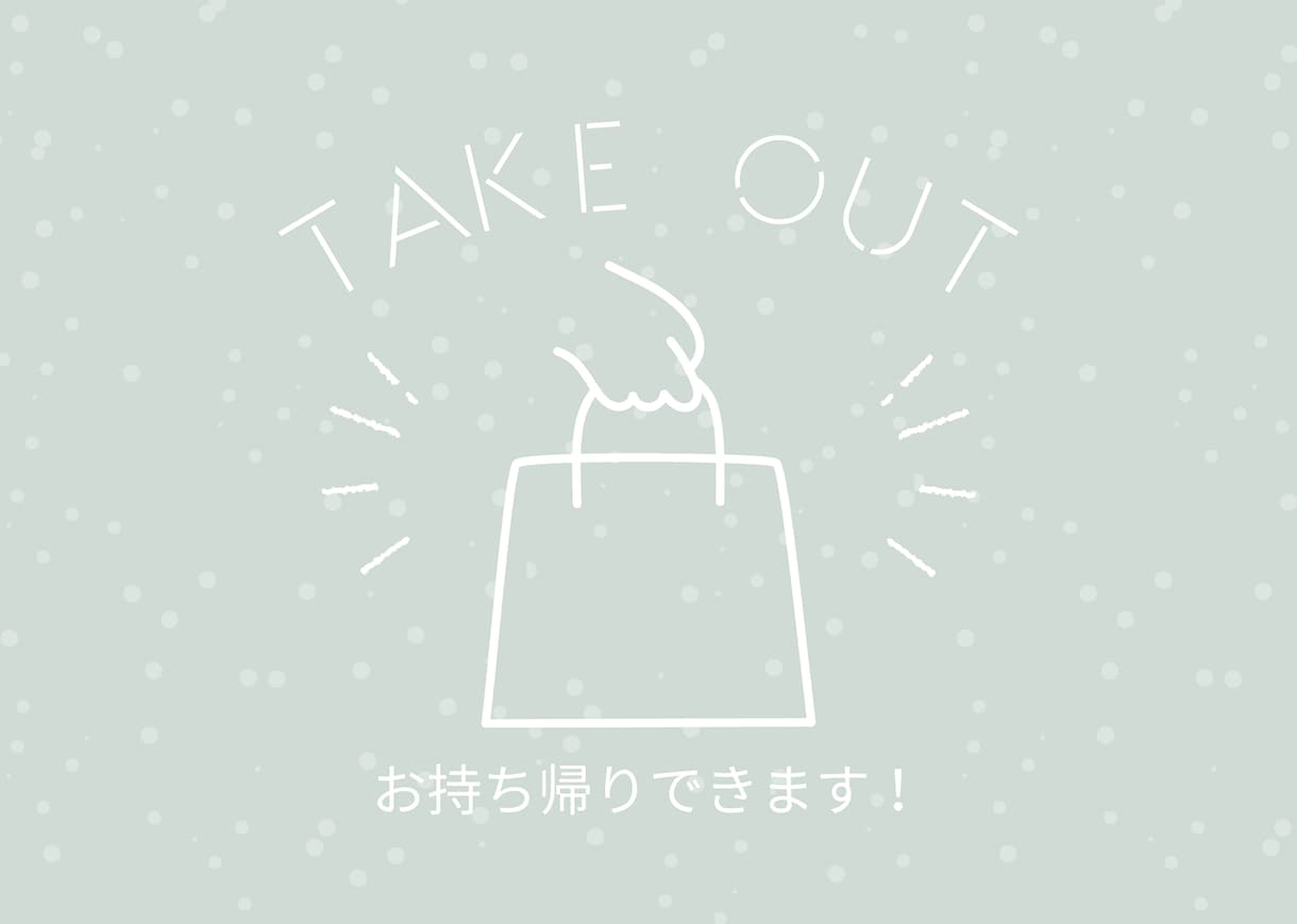 店頭用のPOPをデザインします シンプルであたたかみのあるPOPをデザインします イメージ2