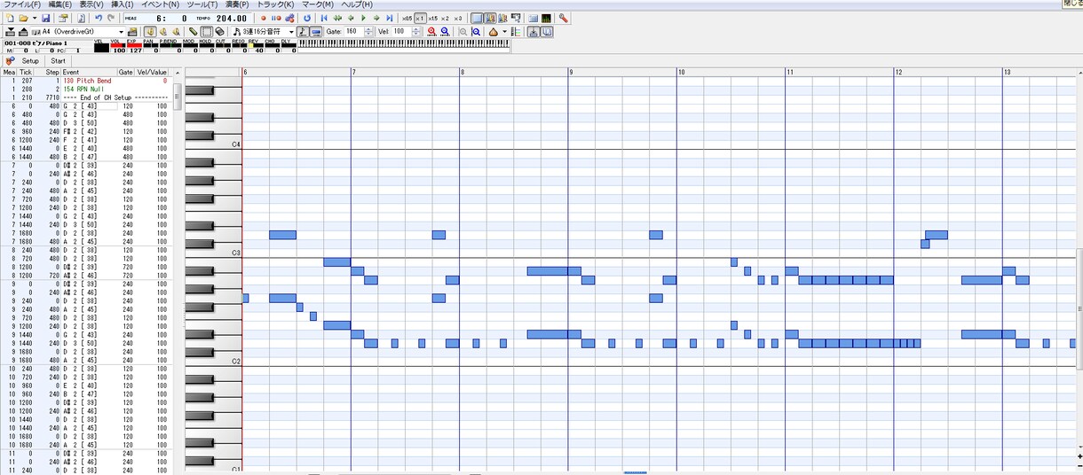 MIDIデータを高品質のギター音源に書き換えます メタル、ロック系ギターのバッキング、ソロの音源を作成 イメージ3
