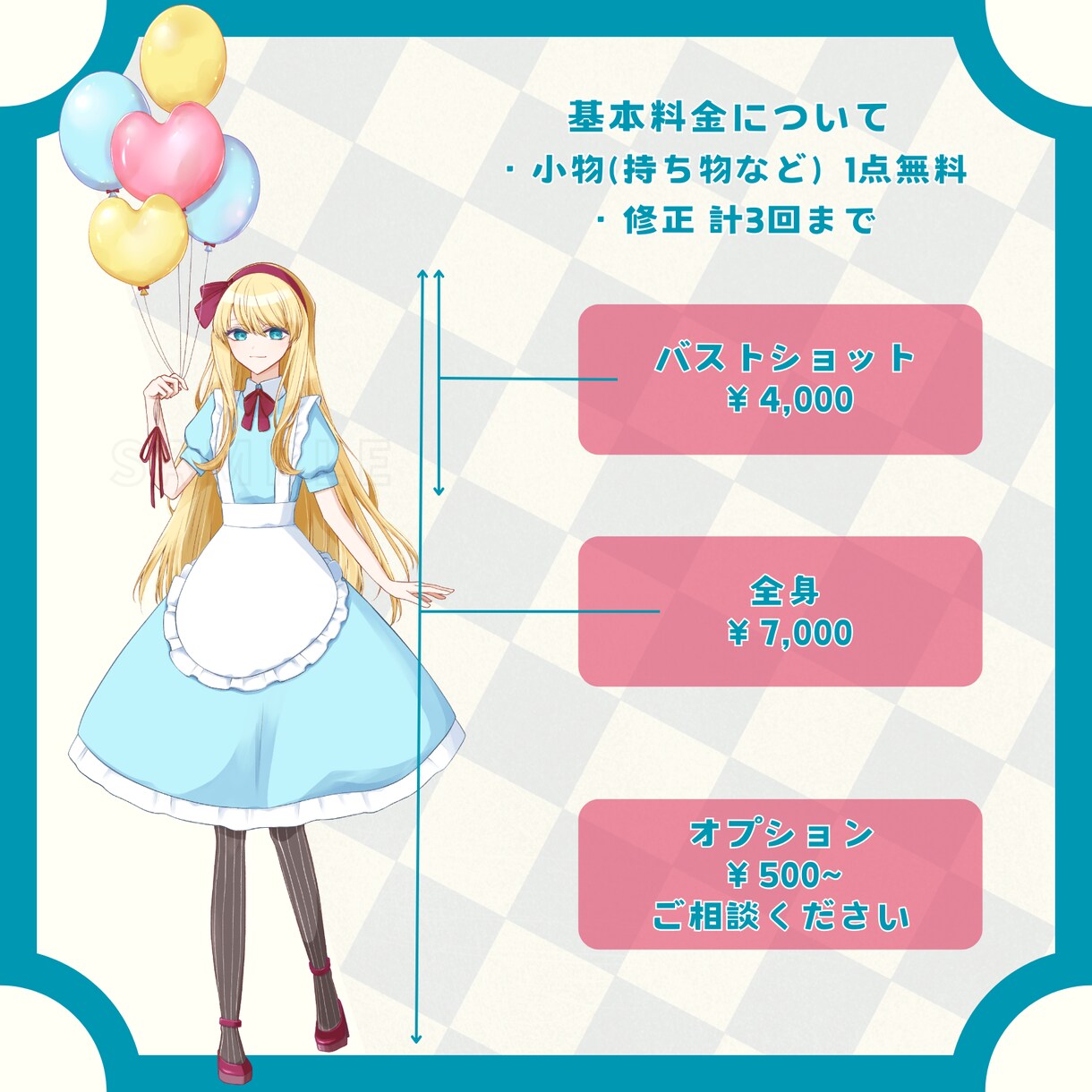 アイコンやサムネなどに！イラストお描きします 丁寧な仕上げで「かわいい」も「かっこいい」もおまかせください イメージ3