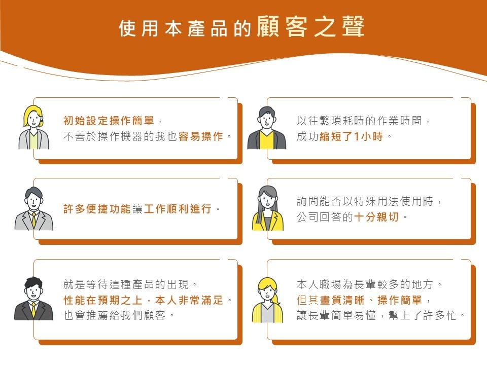 中国語（繁体字・簡体字）パワポ資料作成いたします バイリンガル対応！中国語に翻訳しパワーポイントを作成します。 イメージ8